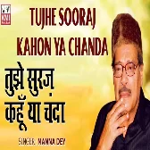 Tujhe Suraj Kahoon Ya Chanda