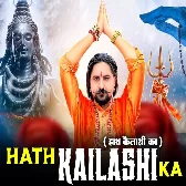 Hath Kailashi Ka   Shiv R