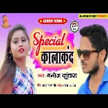 Pagli Dekhave Agar Bhojpuri Mp3 Song Dj Sbm Dj Jatin Jtn Prayagraj