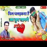 Kaho Na Pyar Remix Mp3 Song Dj Sbm Dj Jatin Jtn Prayagraj