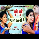 Kalkatiya Raja Bhojpuri Remix Mp3 Song Dj Sbm Dj Jatin Jtn Prayagraj