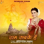 Ram Sabke Hai   Akshara Singh