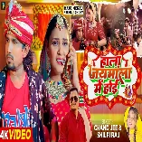 Hala Jaymal Me Hoi (Mani Meraj,Shilpi Raj) Dj Song 2023 Dj Vivek Pandey