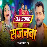 Sajanawa (Khesari Lal Yadav) Mp3 Song Dj Vivek Pandey